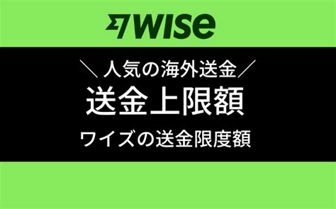wearwill 安全性|海外送金のWiseは銀行よりも安全？安全性を守る法規制を解説.